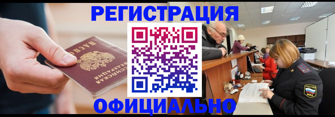 регистрация для школы в Острове